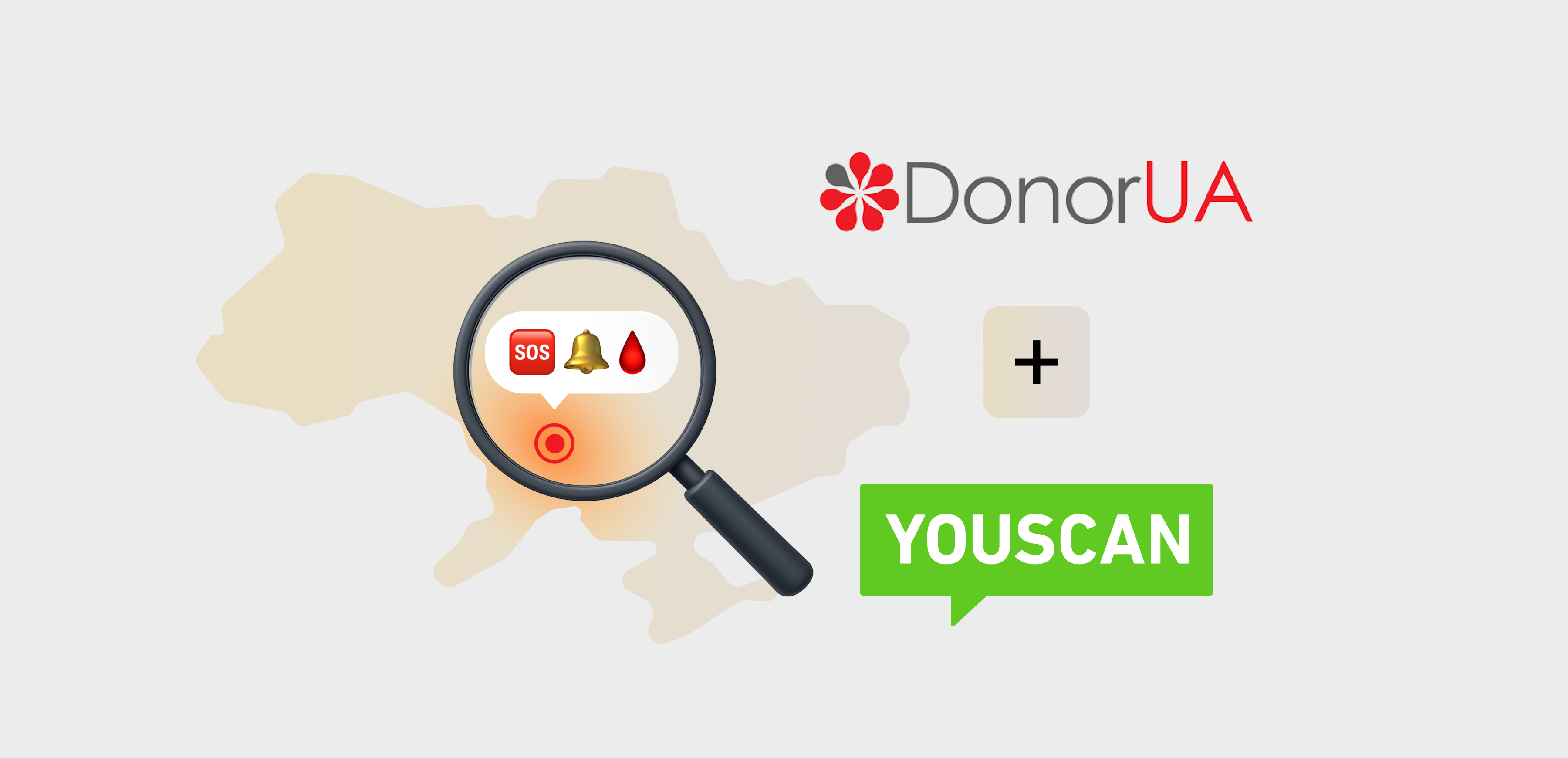 You Scan Life-Saving Technologies: How DonorUA Quickly Finds Blood Donors with ...