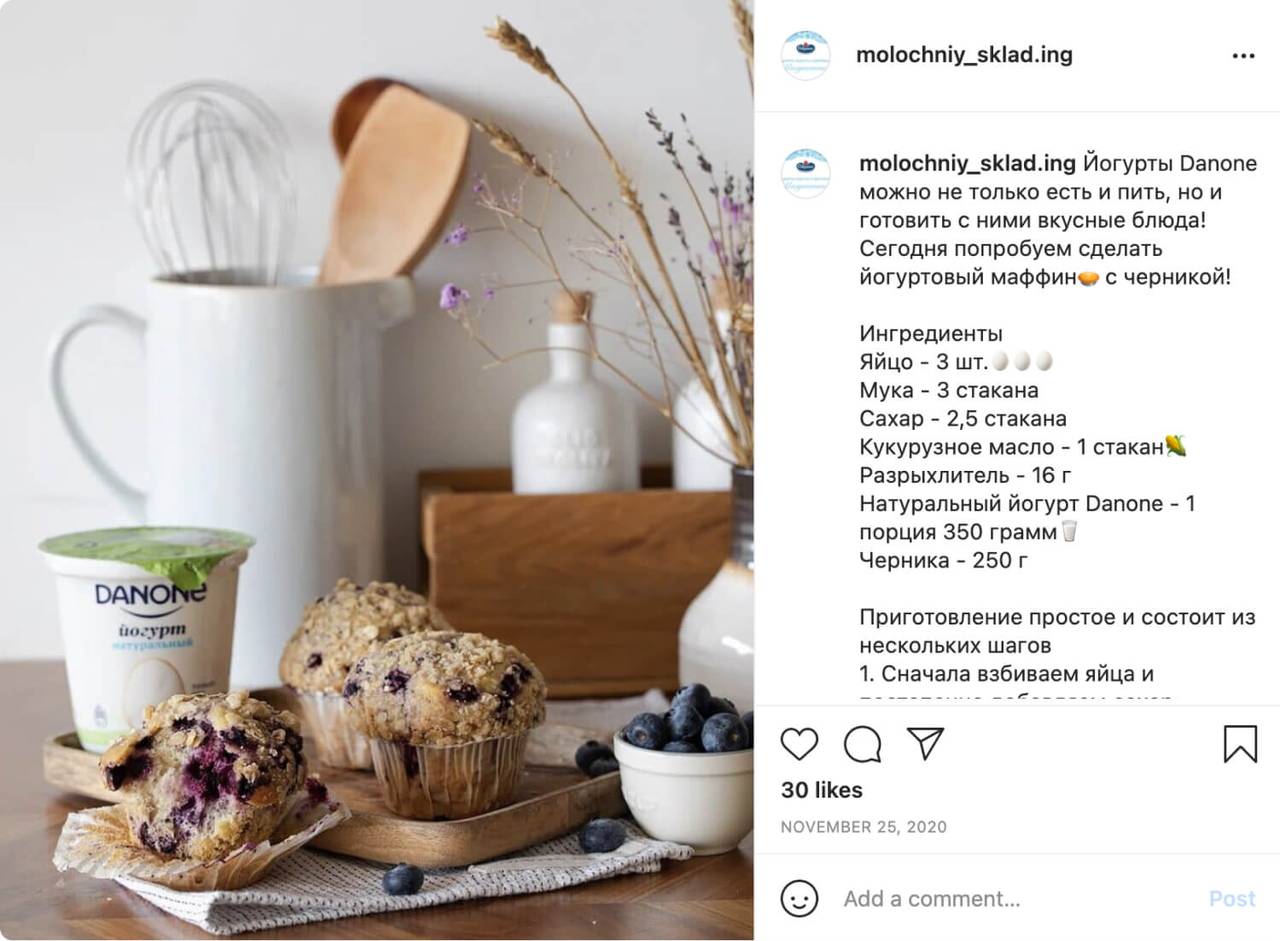 Пост из сети Инстаграм 