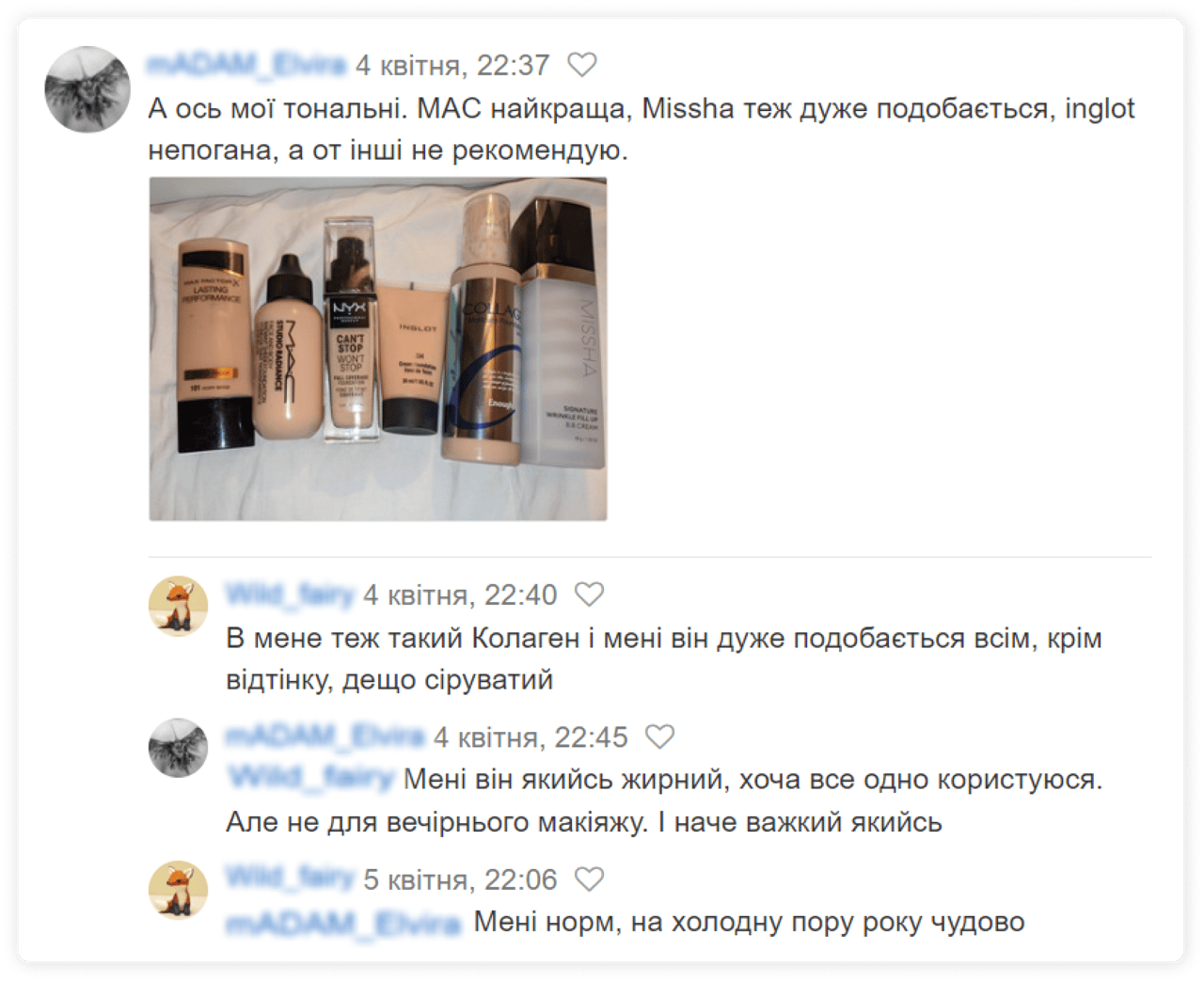 Відгуки користувачів