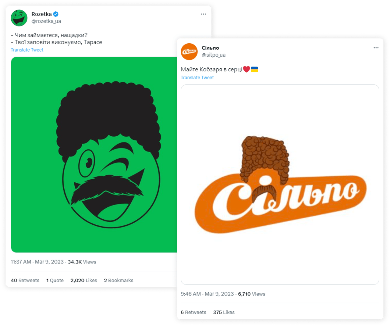 Публікації Rozetka та Сільпо