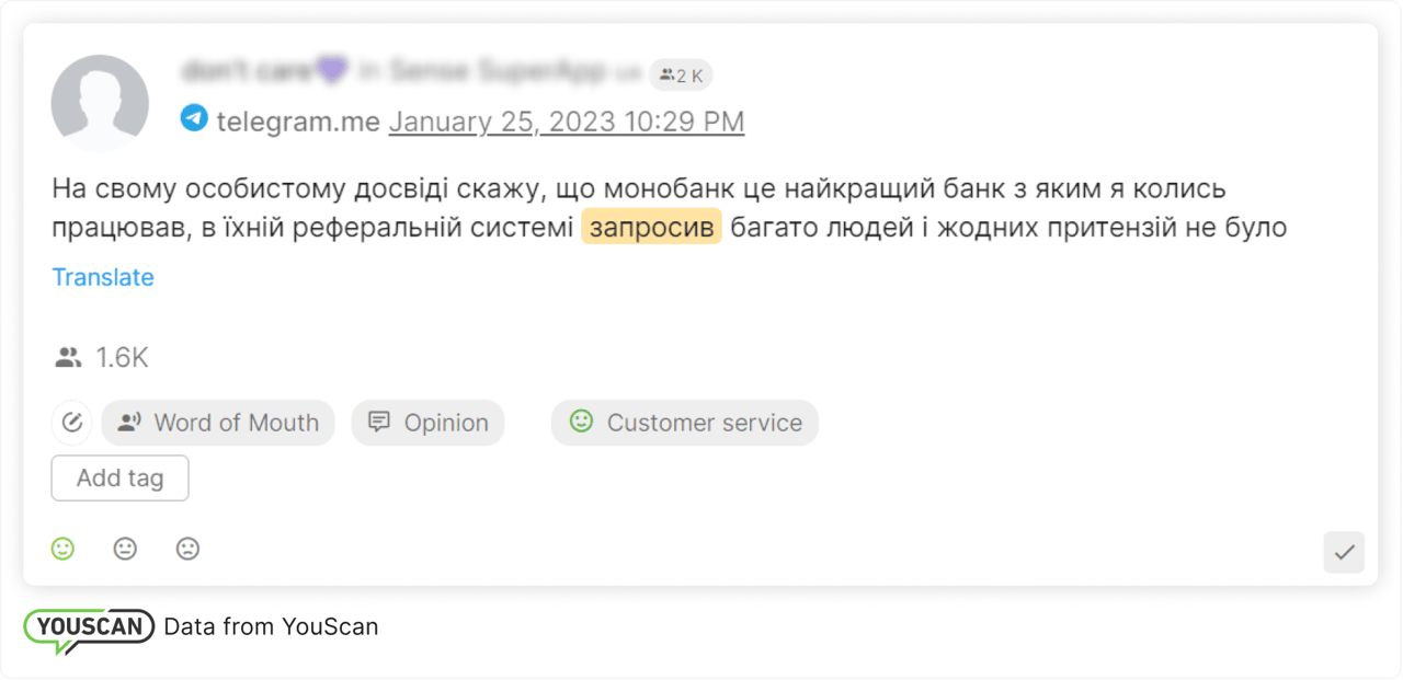 Позитивний відгук про реферальну програму Monobank