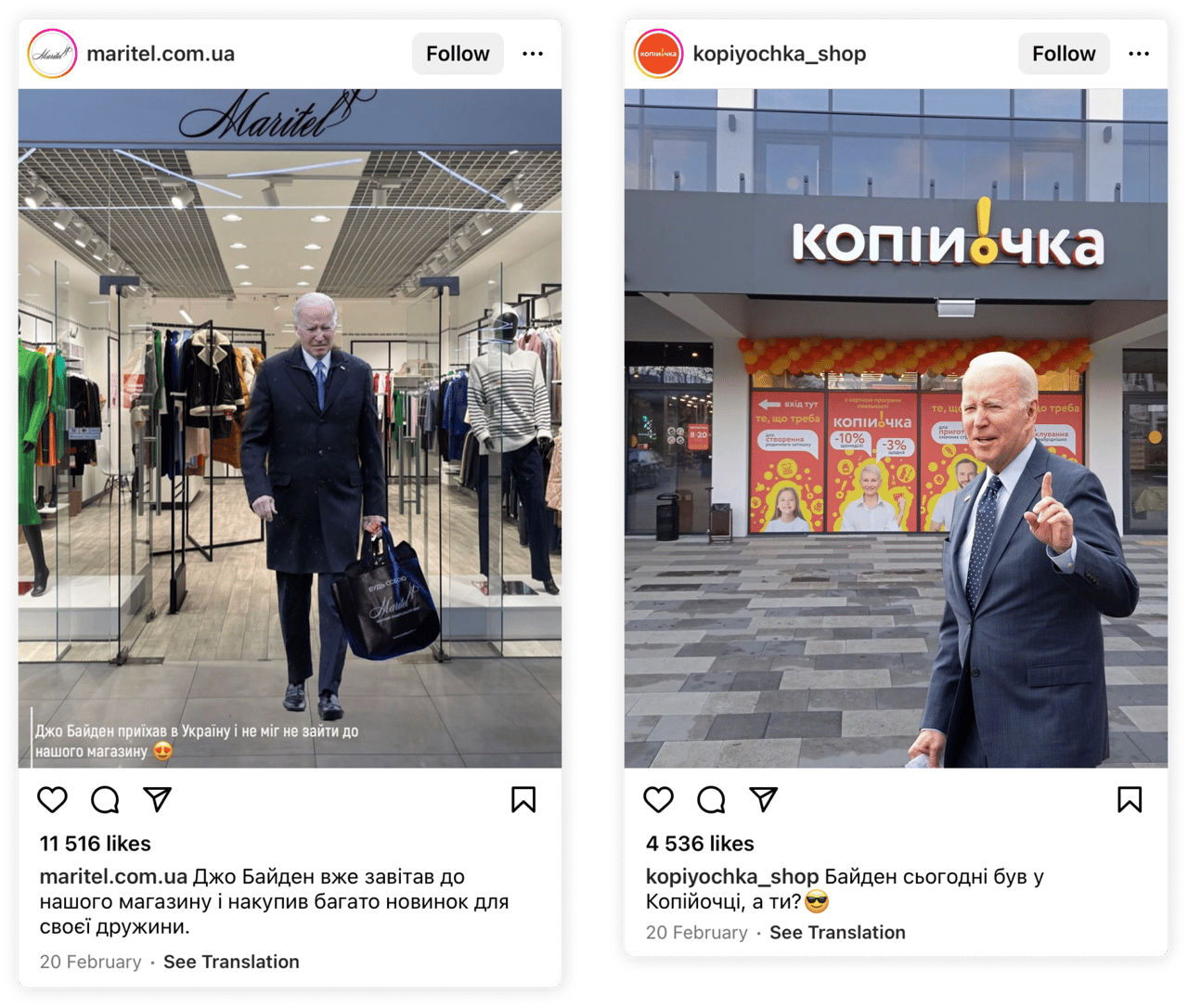 Меми про приїзд Байдена у Київ