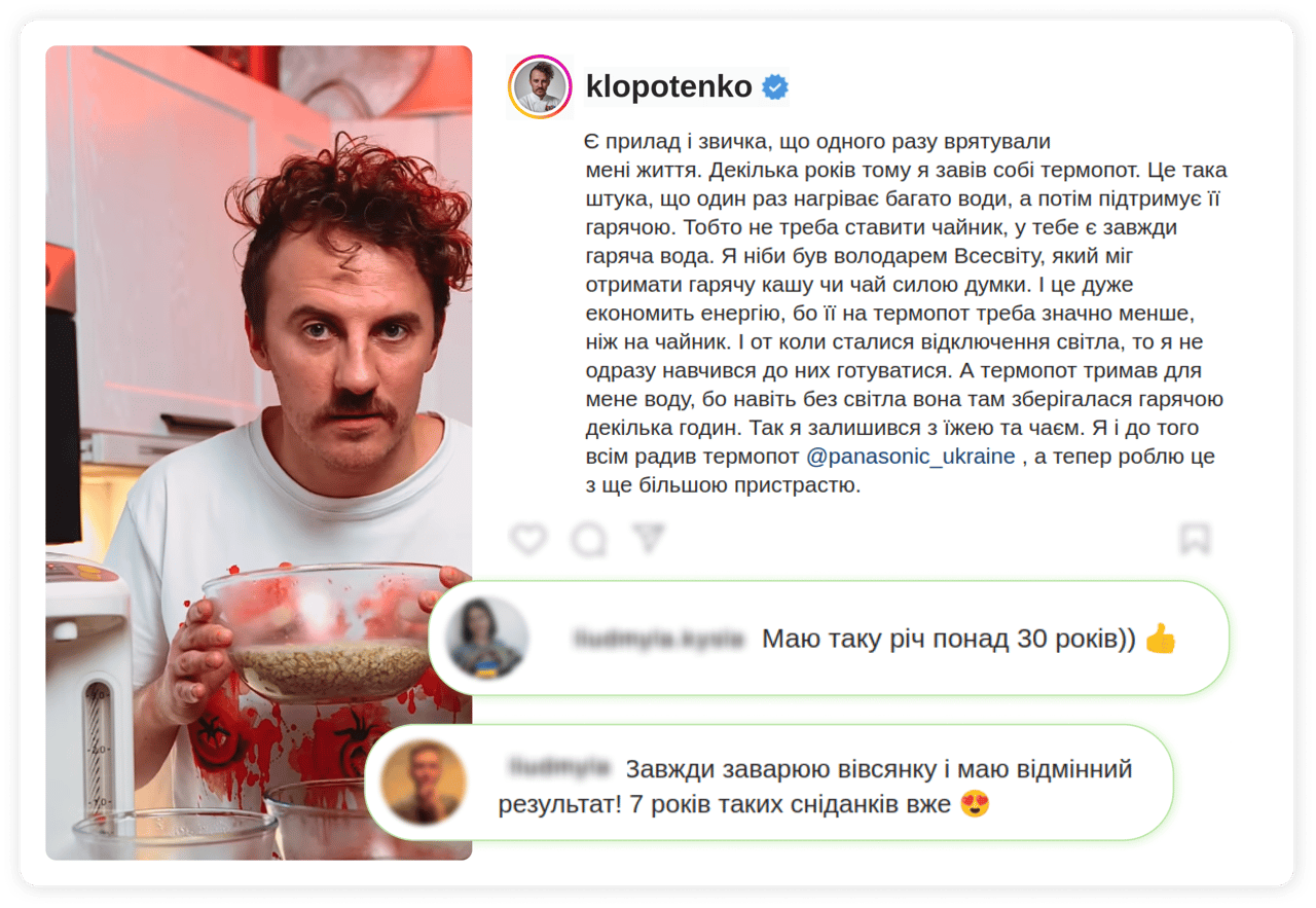 Інфлюенсер Євген Клопотенко