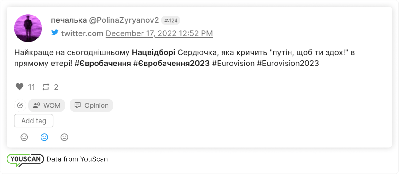 Пост про побажання від Сердючки