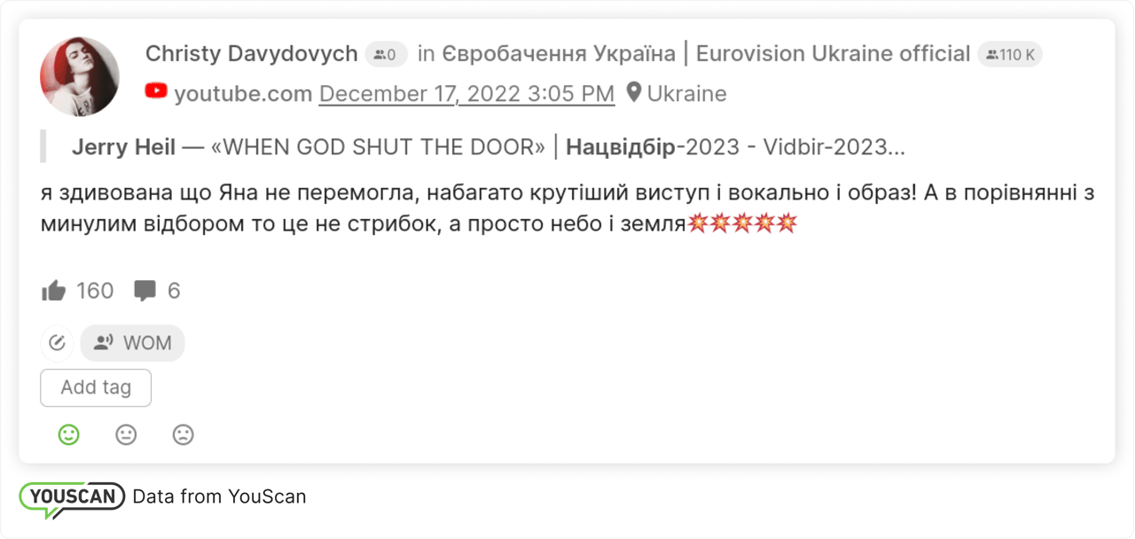 Пост про Jerry Heil