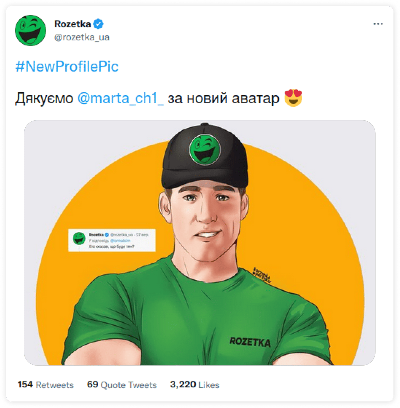 Rozetka конкурс