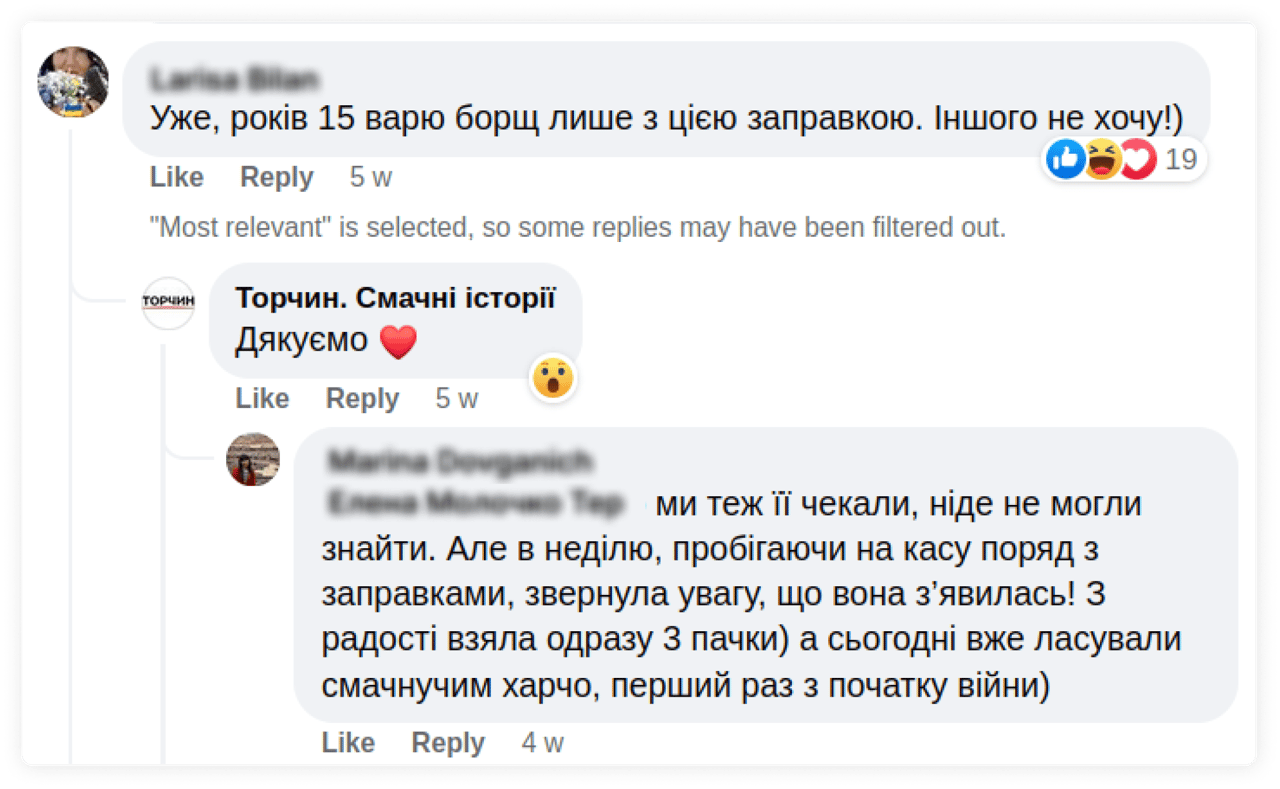 Публікація "Торчин"