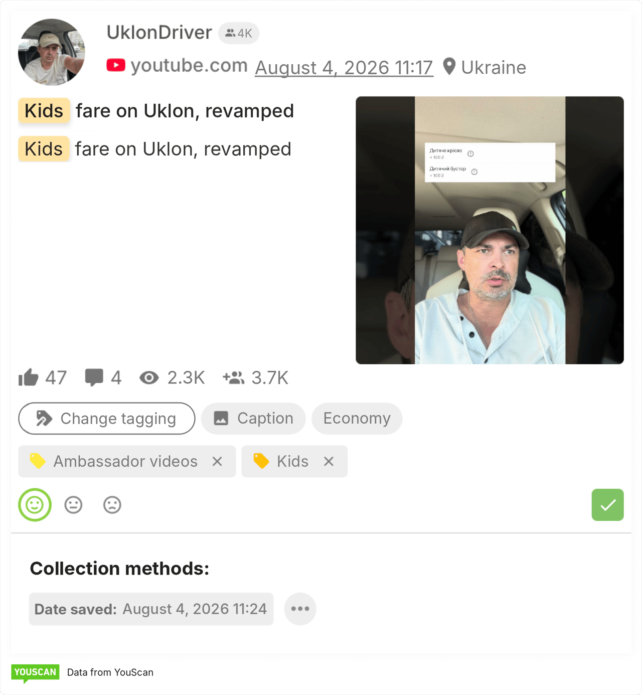 A video announcing the change to the “Kids” ride class format, from a Uklon ambassador driver