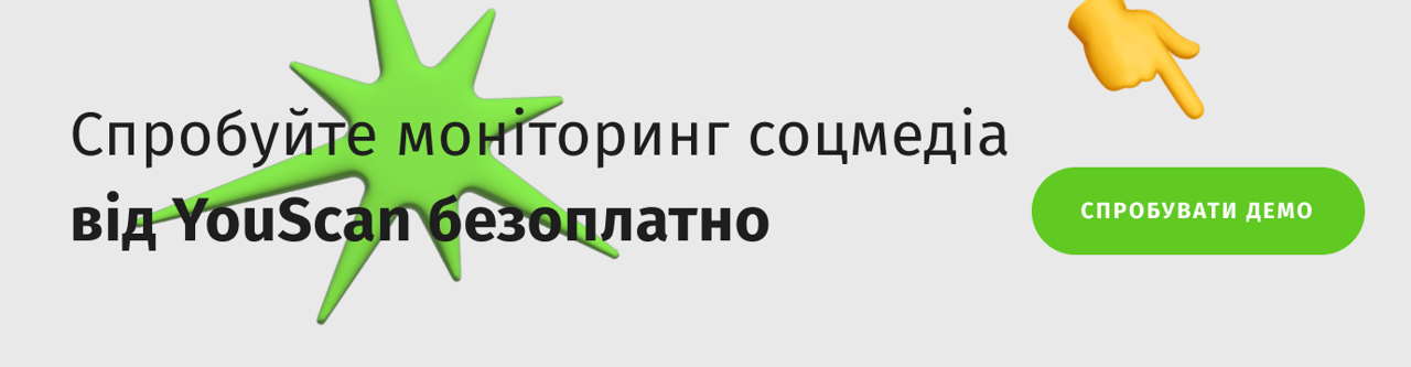 Безоплатне демо