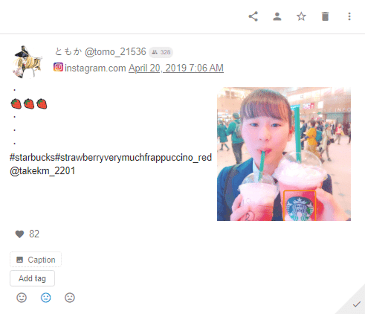 Starbucks - Instagram Post