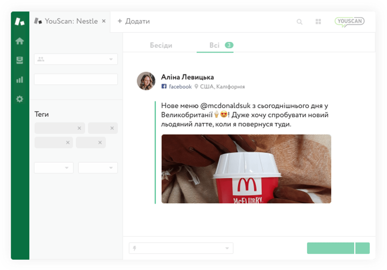 Управління репутацією