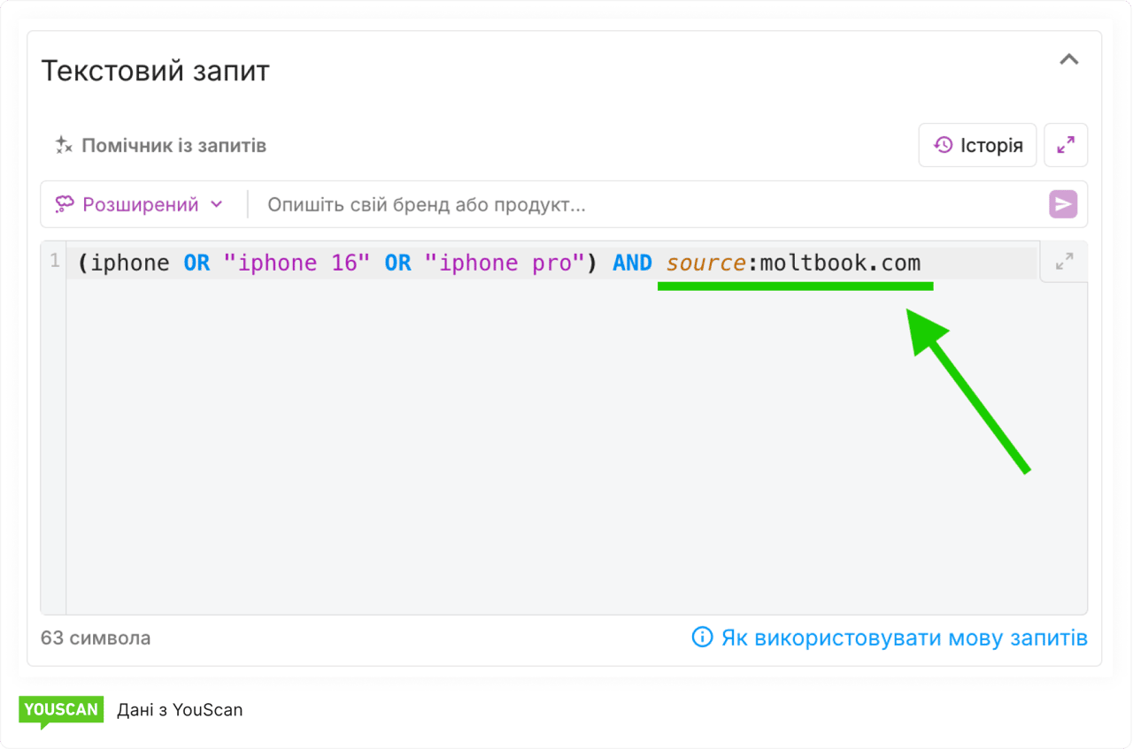 Додайте Moltbook до пошукового запиту