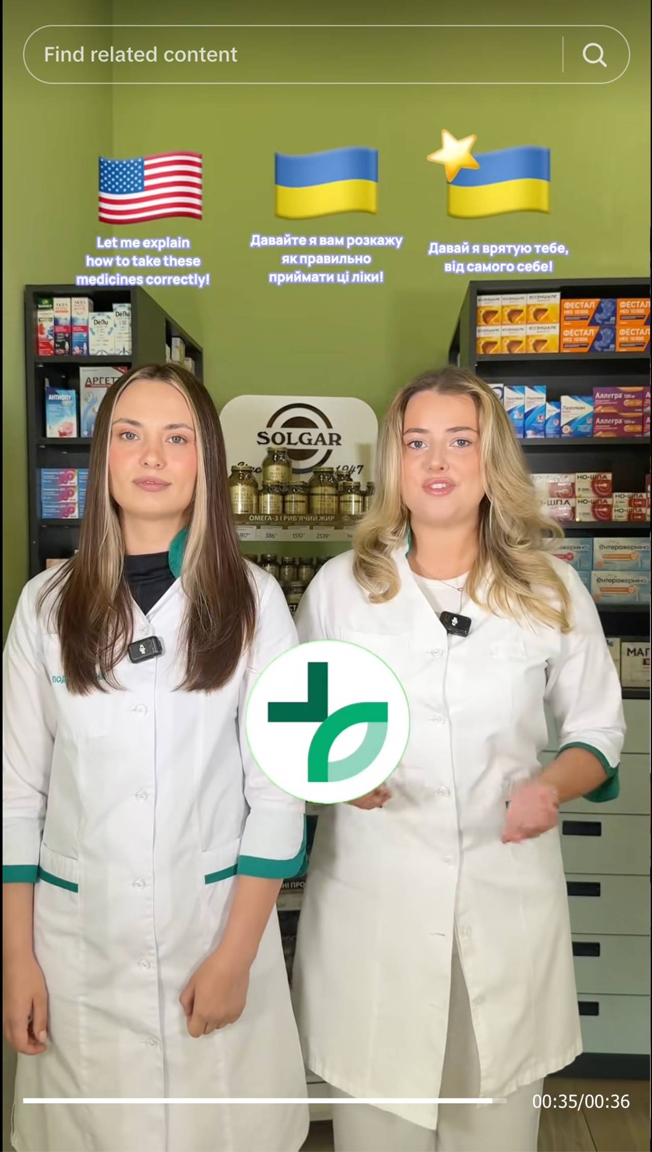 TikTok мережі аптек «Подорожник»