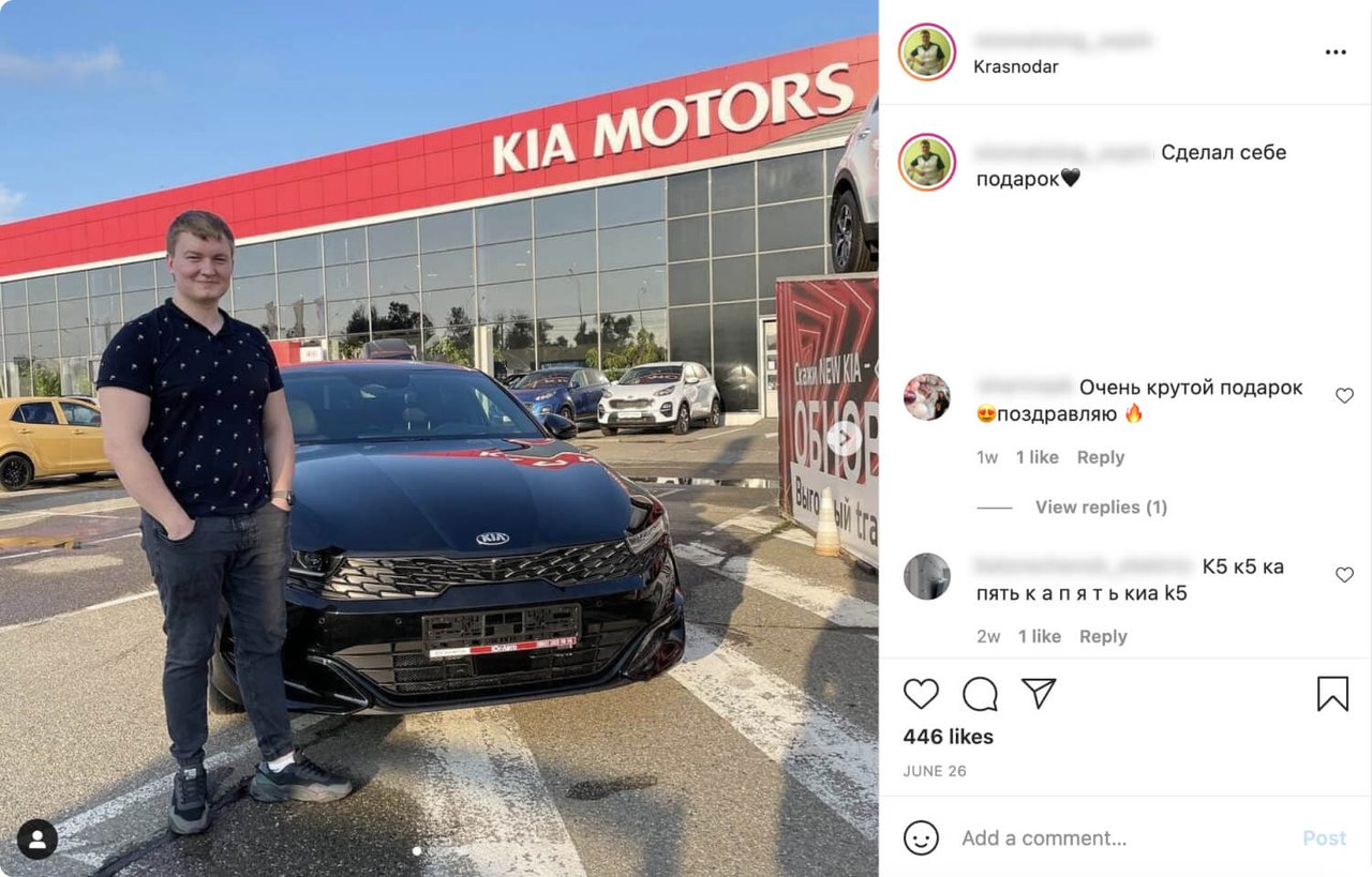 Пост из сети Инстаграм 