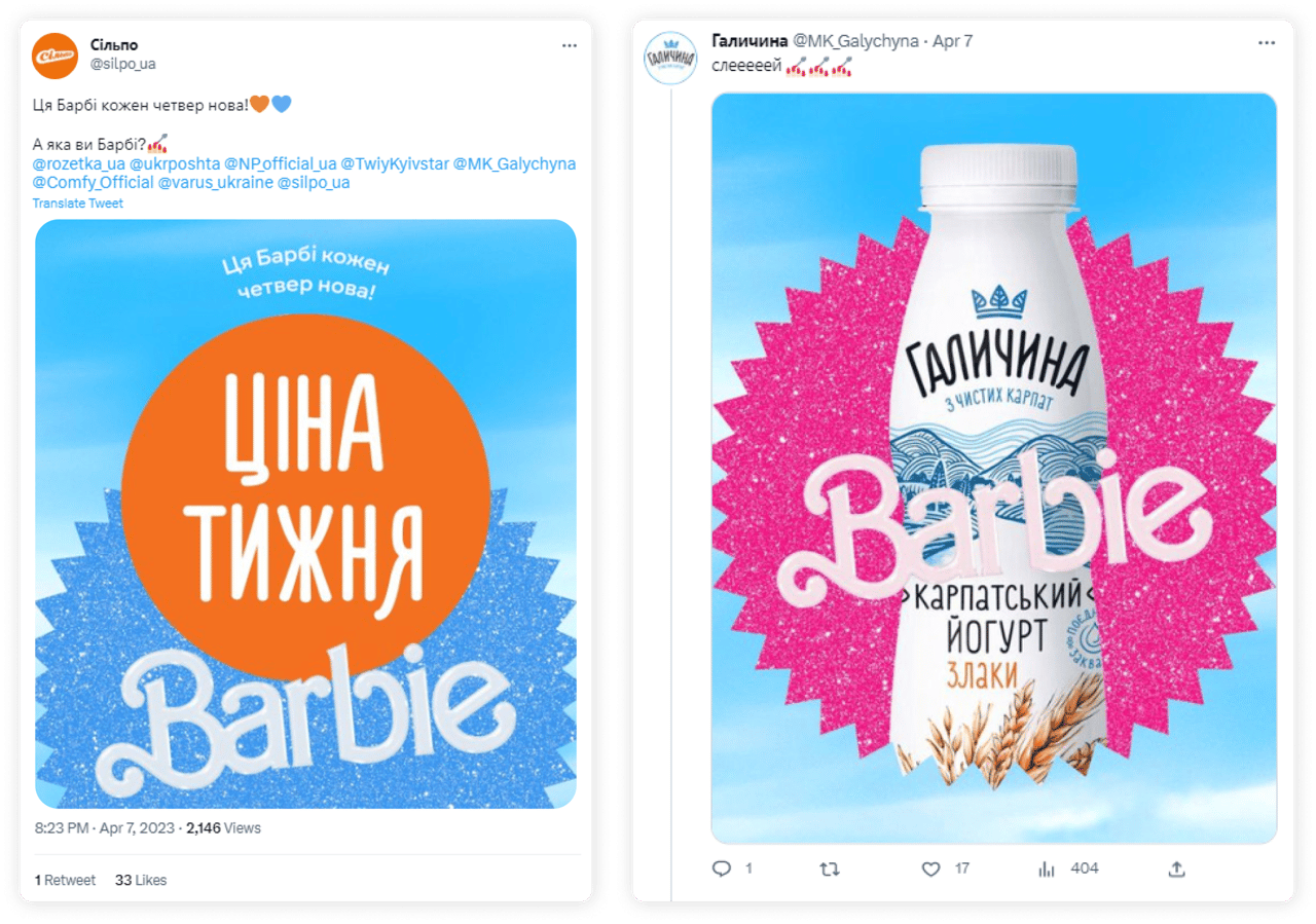 Ситуативний контент від Сільпо та Галичини