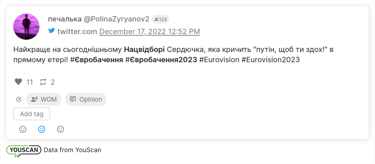 Пост про побажання від Сердючки