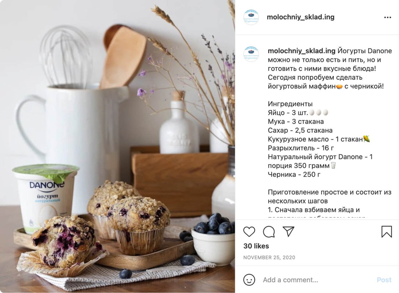 Пост из сети Инстаграм 