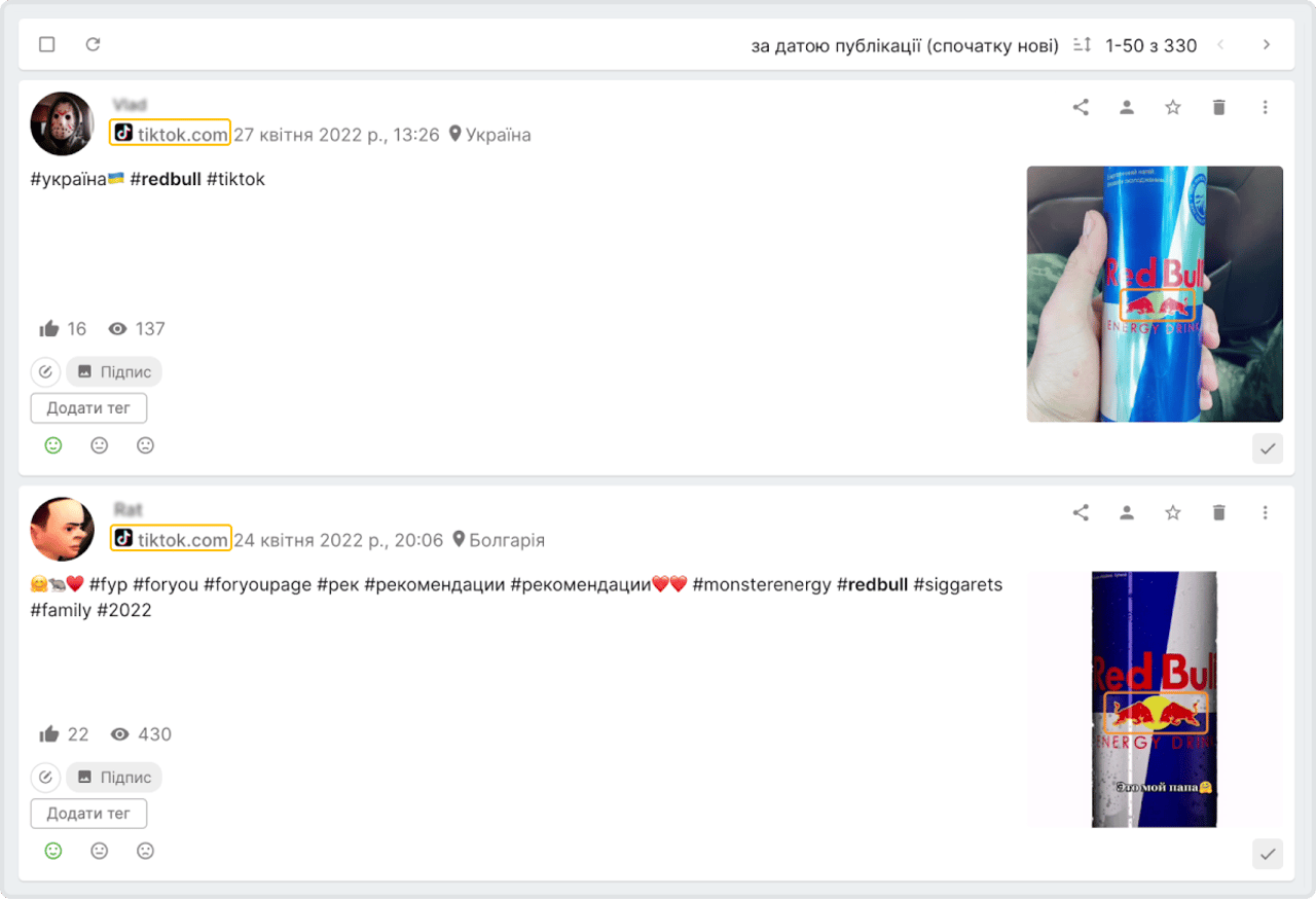 Скріншот з YouScan 