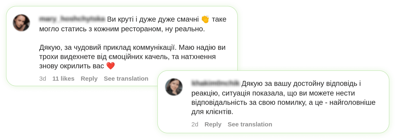 Honey коментарі