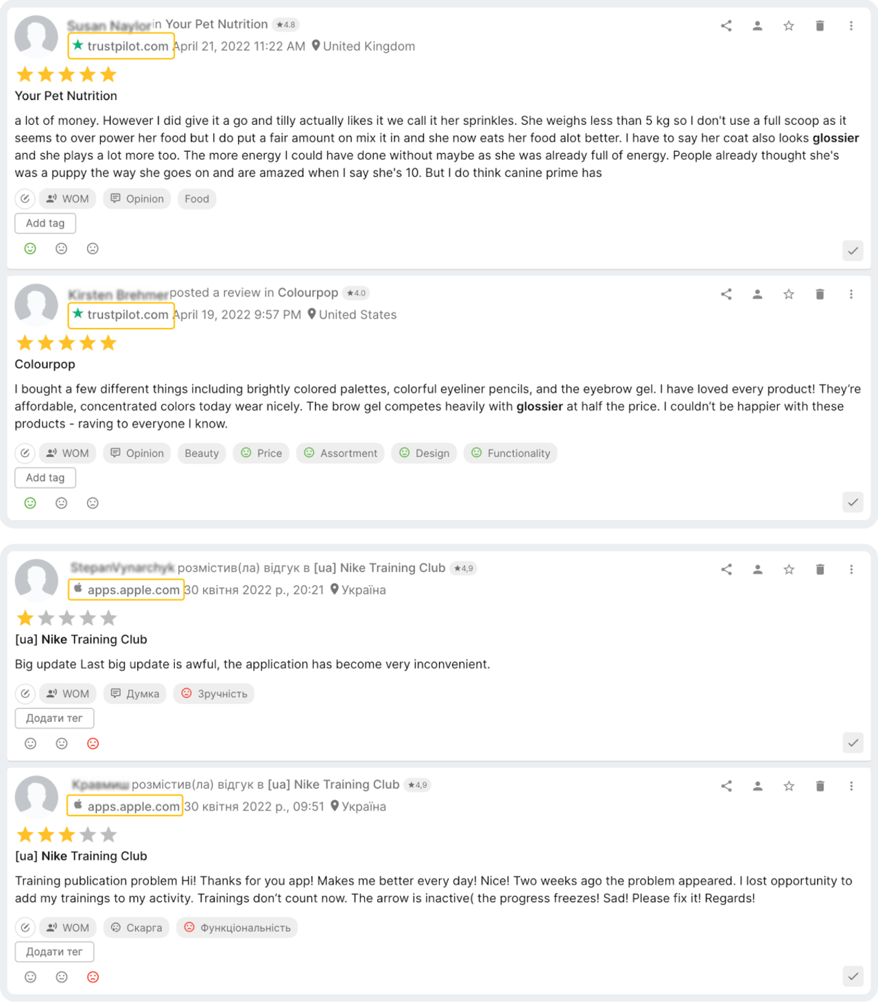 Скріншот з YouScan 