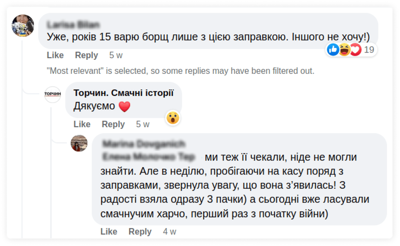 Публікація "Торчин"