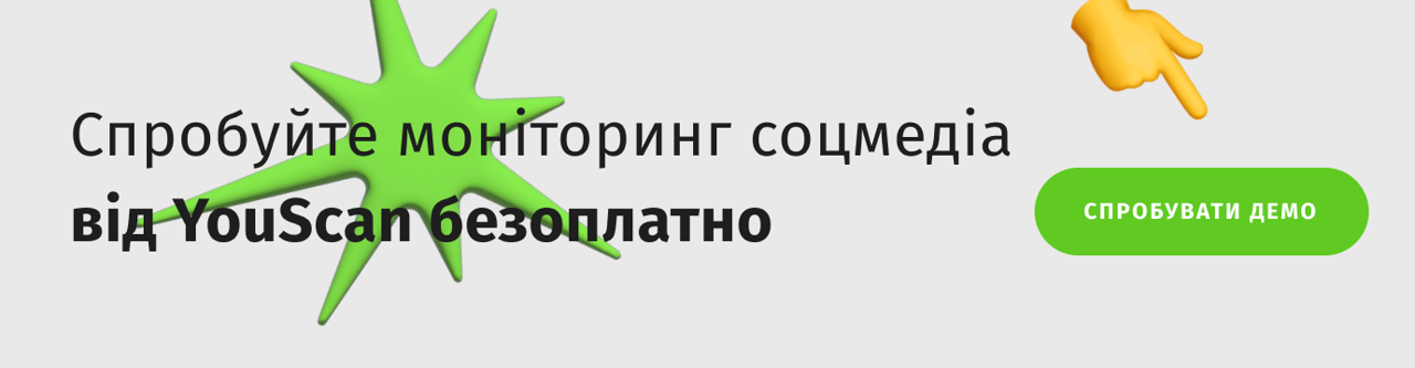 Безоплатне демо