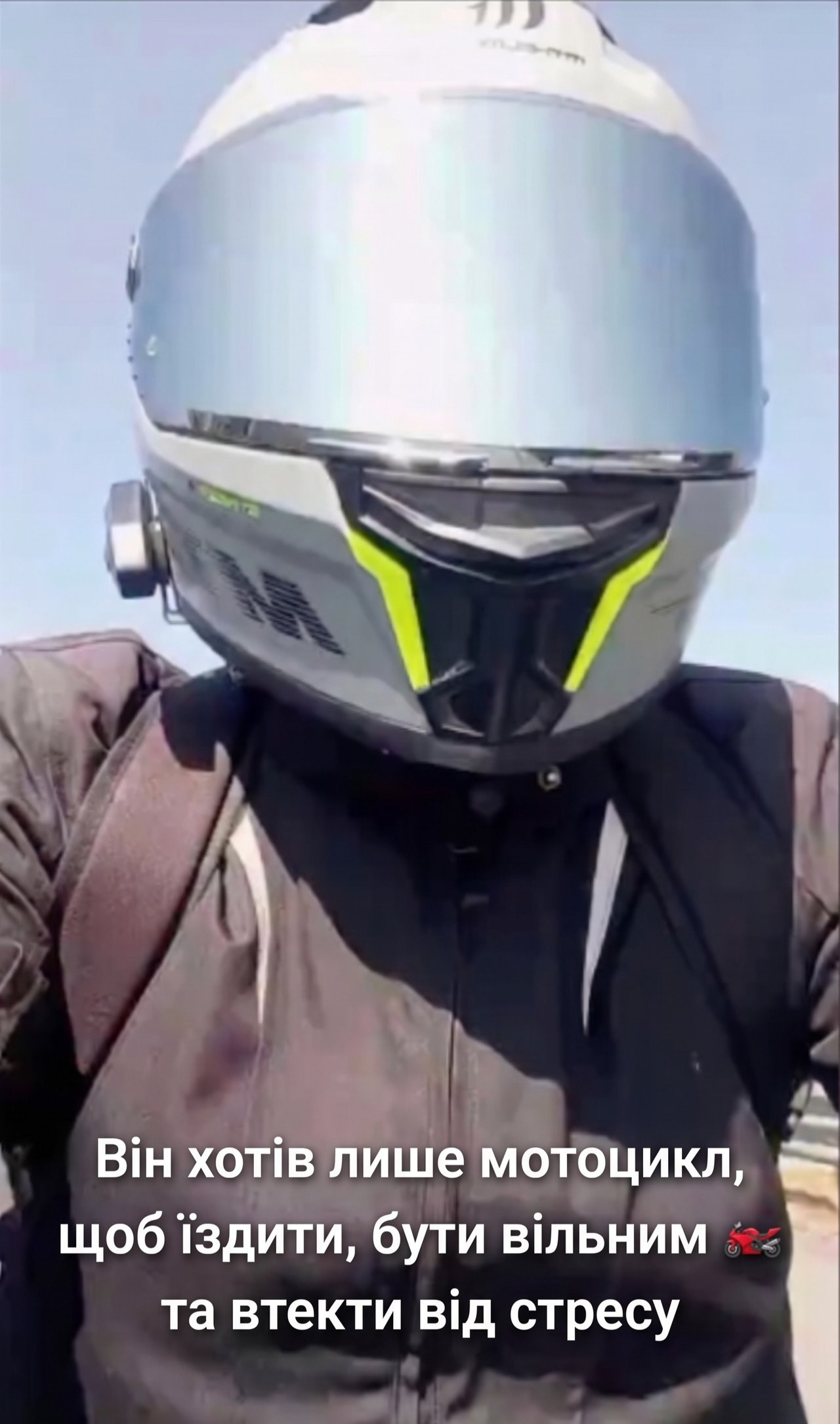 байкери в соцмережах