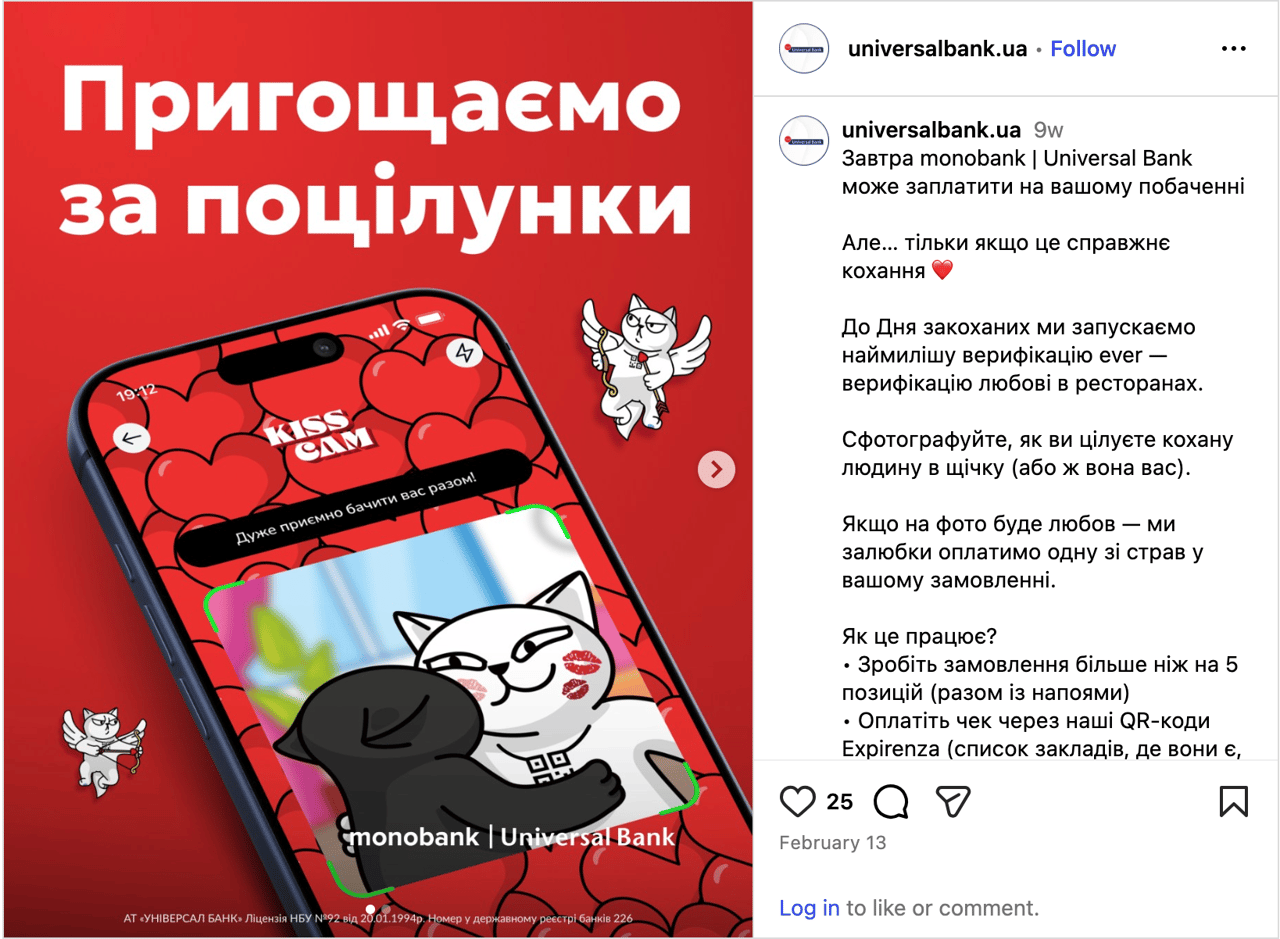 Monobank SMM кампанія